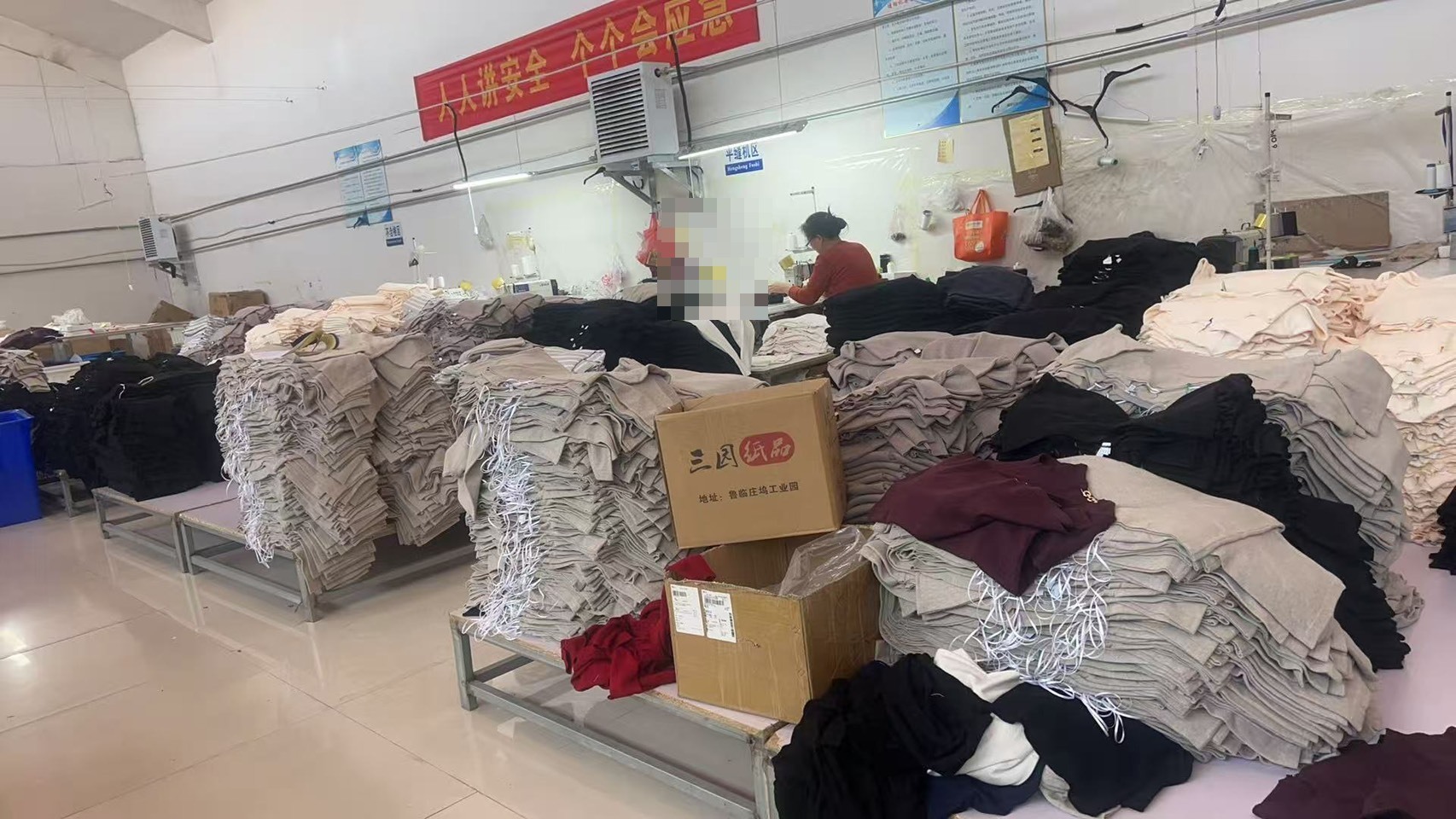 在庫・出荷準備